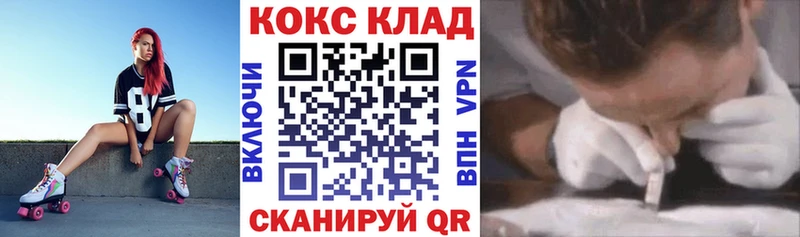 Виды наркоты Кирс Кокаин Alpha-PVP Канабис Кодеин Меф мяу мяу АМФ