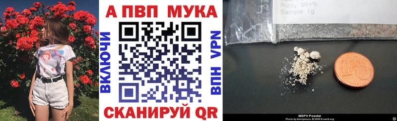 Alpha PVP мука Кирс