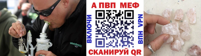 Alpha PVP крисы CK  Кирс 