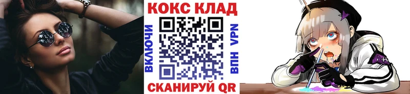 блэк спрут ССЫЛКА  Кирс  КОКАИН Перу 