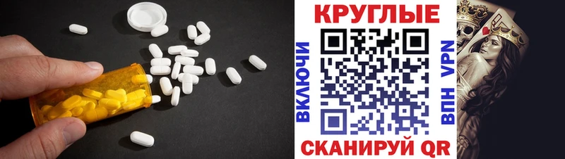 цена наркотик  Кирс  Ecstasy диски 