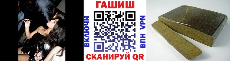 Гашиш Premium  Кирс 