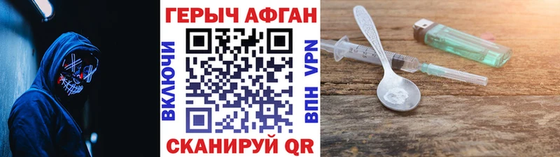 ГЕРОИН VHQ  Кирс 