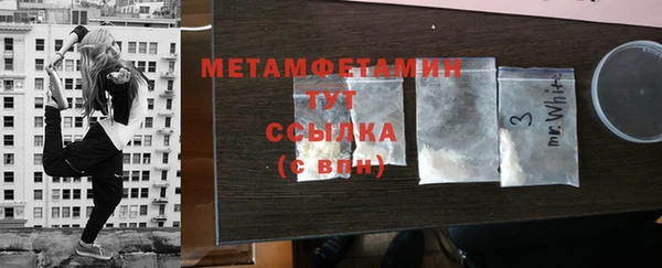 спайс Нефтекумск