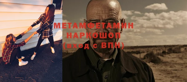 спайс Нефтекумск