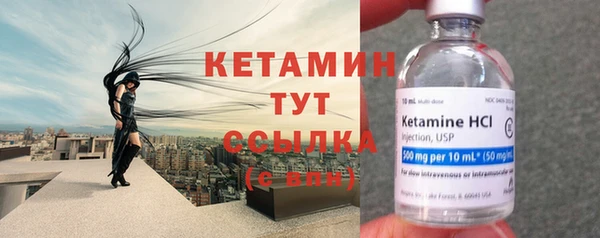 спайс Нефтекумск