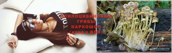 спайс Нефтекумск