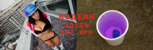 кокаин перу Нягань