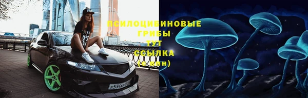 МДМА Новокубанск
