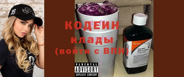 меф Новодвинск