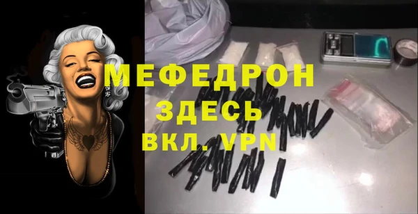 спайс Нефтекумск