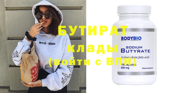 apvp Нефтегорск