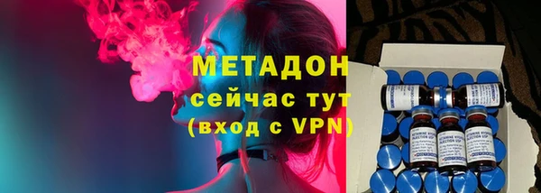 спайс Нефтекумск