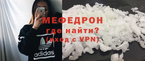 спайс Нефтекумск