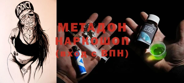 спайс Нефтекумск