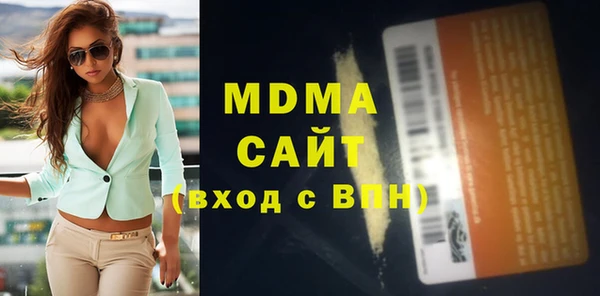 МДМА Новокубанск