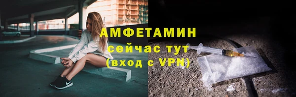 амфетамин Нязепетровск