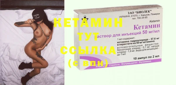меф Новодвинск