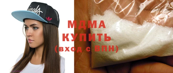 mdma Новозыбков