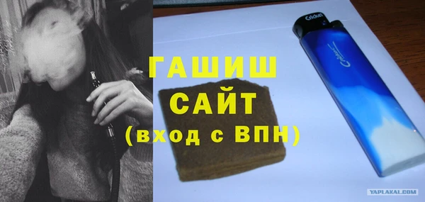 mdma Новозыбков
