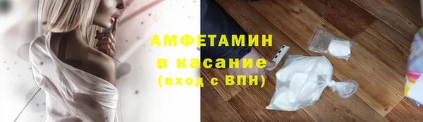 спайс Нефтекумск