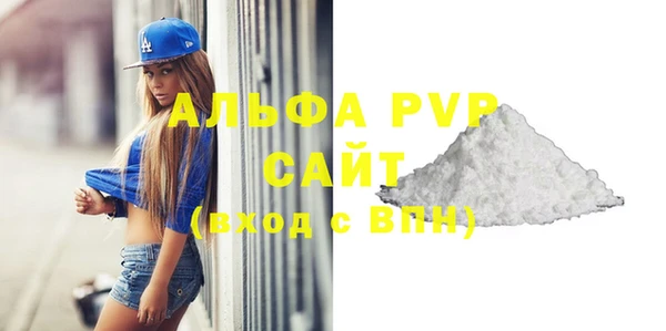 apvp Нефтегорск