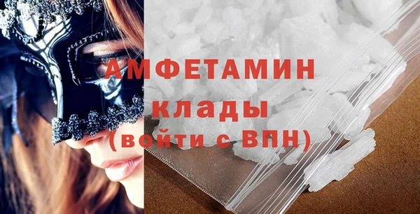 спайс Нефтекумск