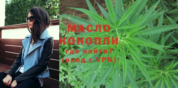 марихуана Дмитровск