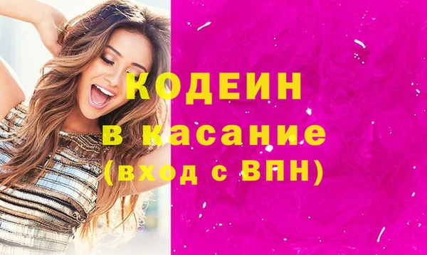 ECSTASY Нея