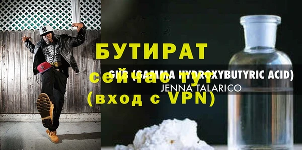 mdma Новозыбков