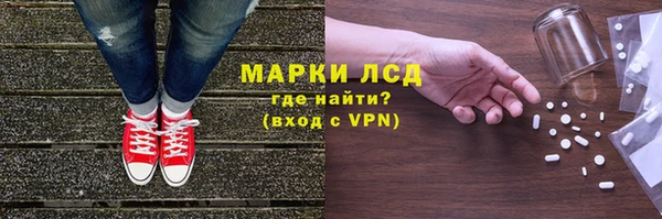 герыч Беслан