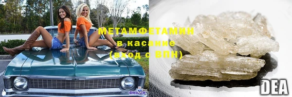 МДМА Новокубанск