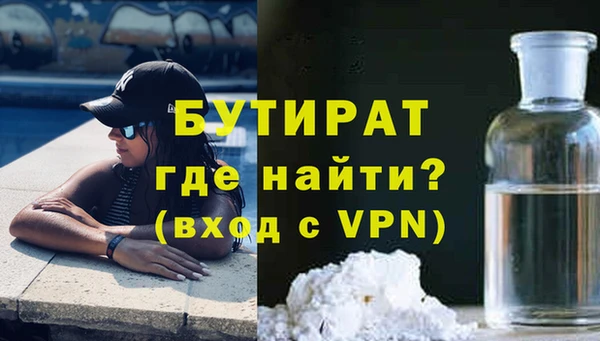 mdma Новозыбков