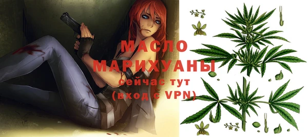 кокаин VHQ Дмитров