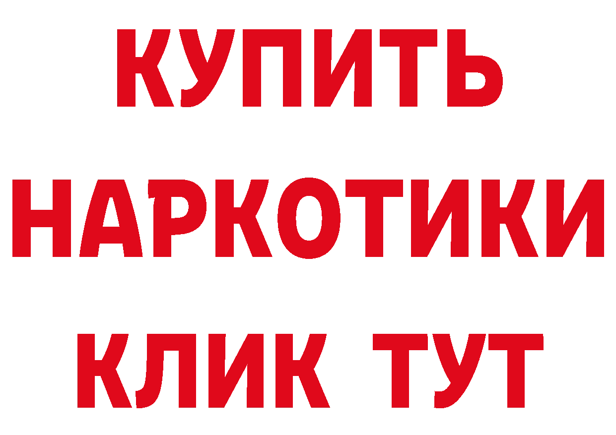 КЕТАМИН VHQ ТОР это ОМГ ОМГ Кирс