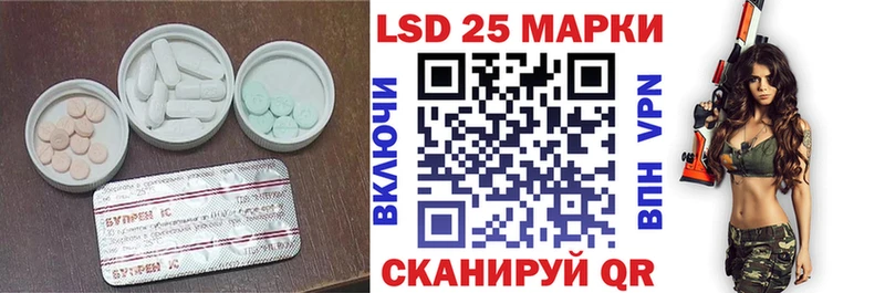 Лсд 25 экстази ecstasy  купить   MEGA рабочий сайт  Кирс 