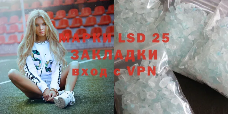 Лсд 25 экстази ecstasy  Кирс 