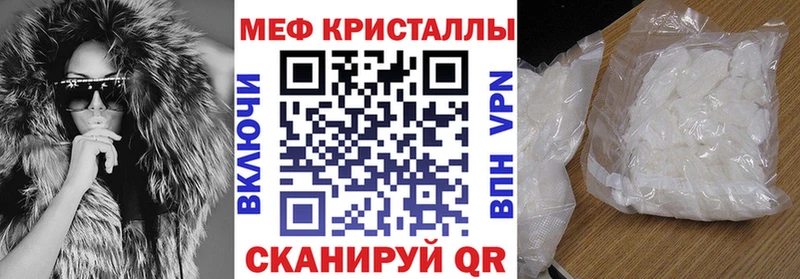 Мефедрон VHQ  Кирс 