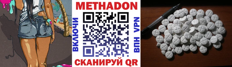 мега ONION  Кирс  Метадон белоснежный  закладки 